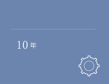 公司新闻